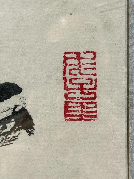 墨书“沁园春雪”全文长挂幅，钱衛清书法，顺丰包邮 商品图11