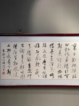 墨书“沁园春雪”全文长挂幅，钱衛清书法，顺丰包邮