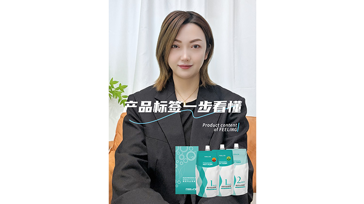 一步看懂菲灵产品标签