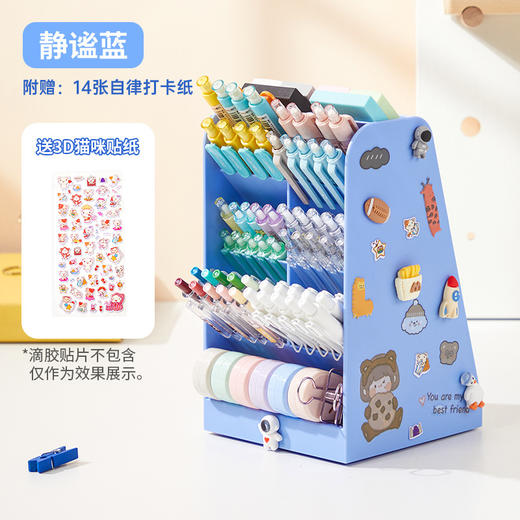 猫太子【自律旋转笔筒 学生桌面文具】自律打卡器 多功能大容量收纳盒 商品图8