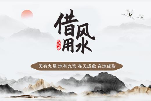 借风用水 商品图0