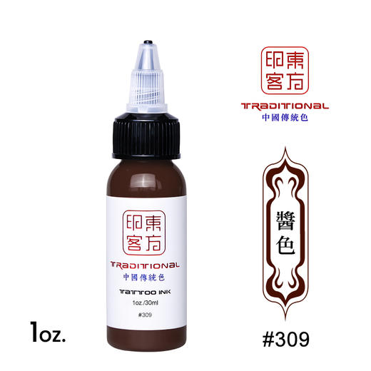 东方印客1盎司彩色（大链接放不下，此链接陆续跟新中......） 商品图4