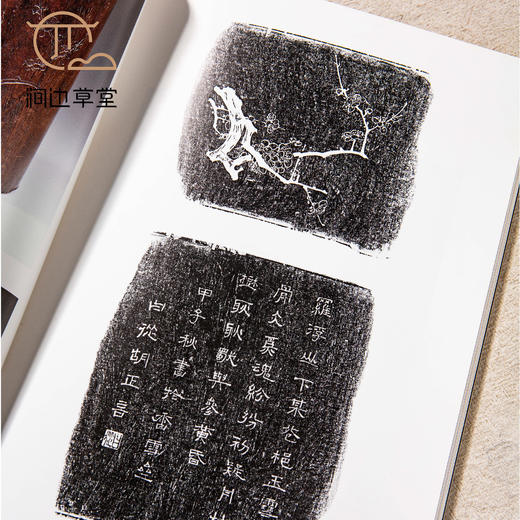 【绝版好书】雕刻之珍——明清木刻精選 商品图6