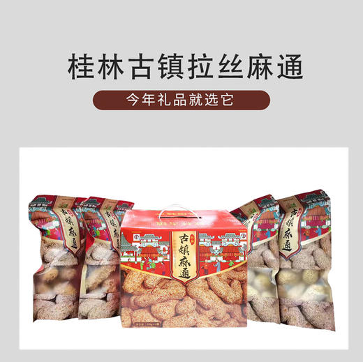 桂林   拉丝麻通 商品图7
