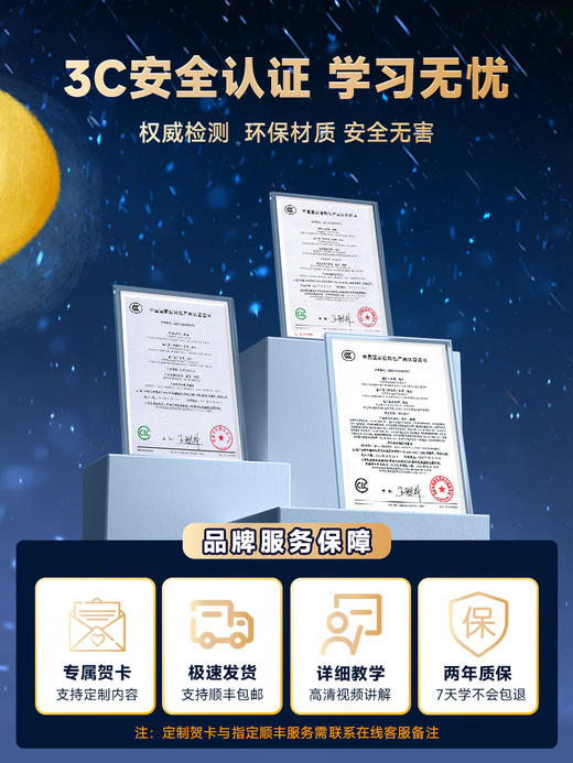 魔法汇 米奇魔法 礼盒套装 儿童新年礼物米奇魔术道具益智玩具盒套装 商品图5