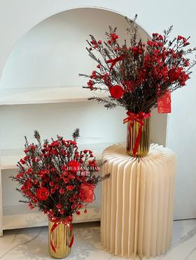 新年旺运  金喜新年  含花瓶