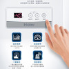 海尔（Haier）冰柜商用大容量429升 超低温冷藏冷冻雪柜 深冷速冻智能控温冷柜BC/BD-429HEM 商品缩略图1