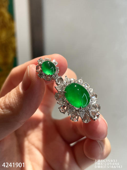 老坑玻璃种黄阳蛋面吊坠【4241901】具体价格微信咨询 商品图2