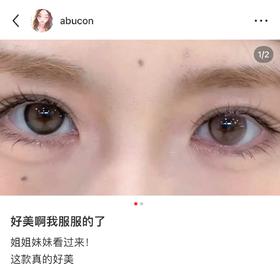 loveiikira日抛 水嘟嘟 棕 14.2mm 日抛无售后！！非离子  abu试色