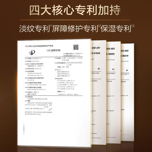 【松露奢养，提亮淡纹】欧莱雅松露黑精精华小样7.5ML 商品图3