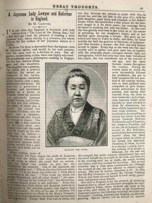 1893年 大师的伟大思想 约百幅插图 漆布精装16开 商品图12