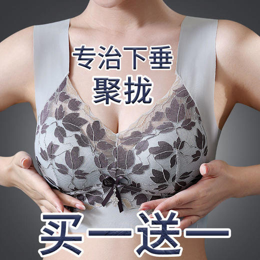 TZF-美背文胸聚拢上托收副乳防下垂无钢圈大胸显小无痕内衣女大码胸罩 商品图2