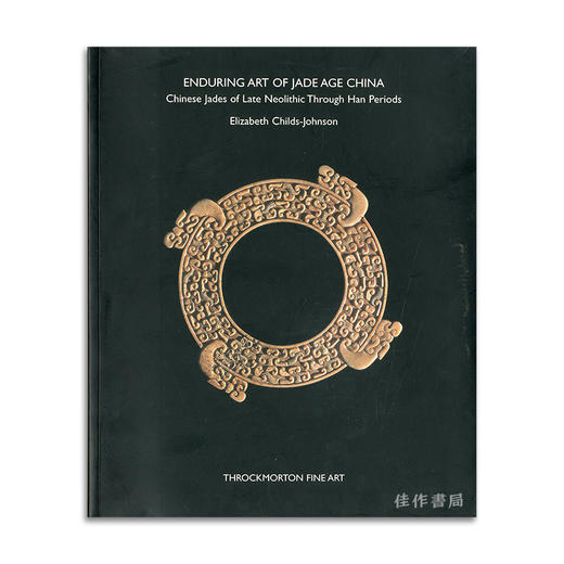 Enduring art of Jade Age China: Chinese Jades of Late Neolithic Through Han Periods丨中国玉器时代的永恒艺术：中国新石 商品图0