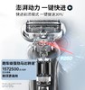 德国博朗 6系Pro 62-S1200s  电动剃须刀 商品缩略图3