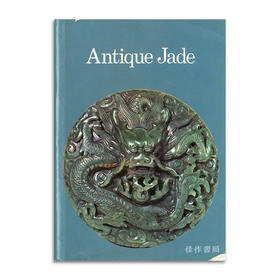 Antique Jade丨古代玉器