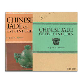 Chinese Jade of Five Centuries丨中国玉器五百年