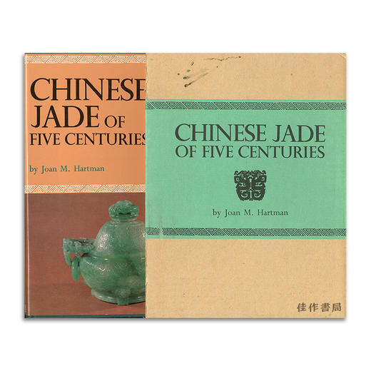 Chinese Jade of Five Centuries丨中国玉器五百年 商品图0