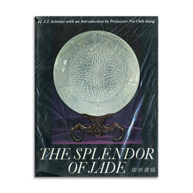 The Splendor of Jade: Four Thousand Years of the Art of Chinese Jade Carving丨玉的辉煌：中国玉雕艺术四千年