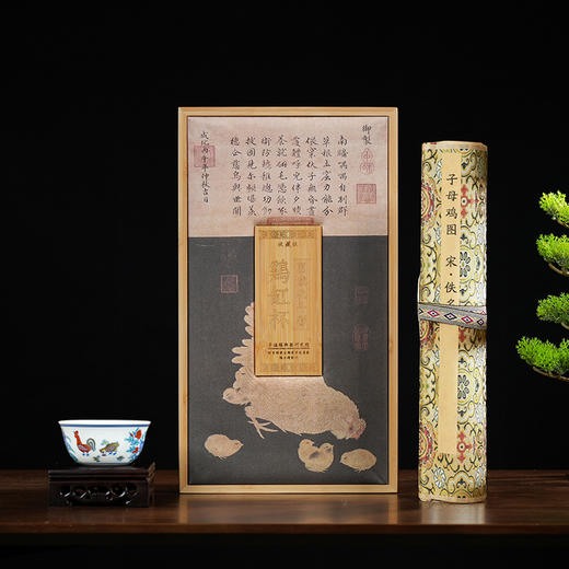 明成化斗彩鸡缸杯礼盒  阳士琦大师亲制，1：1等比例原貌打造  配有一件黑檀实木杯座以及一幅1:1超清复刻《子母鸡图》丝绢卷轴画，具有极高的艺术和典藏价值，宜礼宜藏。 商品图0
