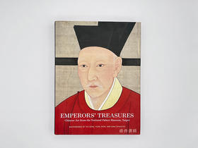 Emperors' Treasures: Chinese Art from the National Palace Museum、Taipei / 皇帝的珍宝：台北故宫博物院的中国艺术