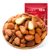 东北松子 80g（鸿运版） 粒粒香醇 饱满大颗 商品缩略图4