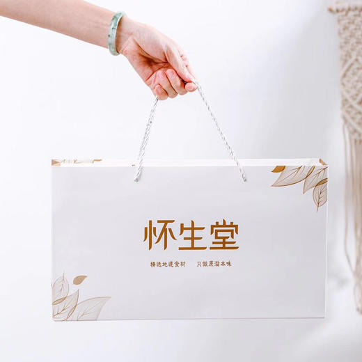 怀生堂铁棍怀山粉360g    1盒礼盒装 商品图5