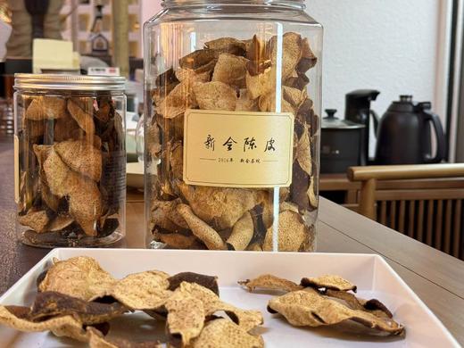 2016茶坑陈皮 干仓陈化  好皮会说话 75克 150克  250克  500克 商品图6