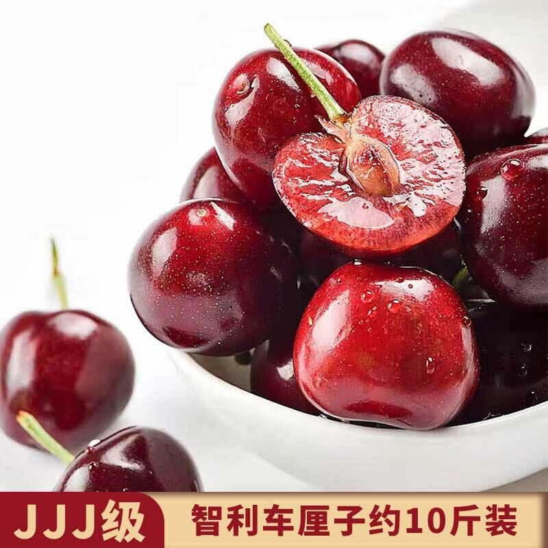 智利车厘子3J约10斤装