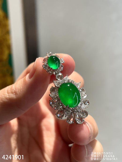 老坑玻璃种黄阳蛋面吊坠【4241901】具体价格微信咨询 商品图0