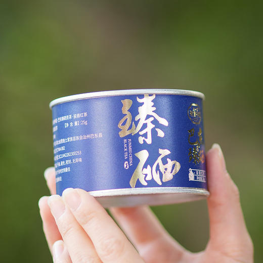 正山堂巴东红 臻硒贡茶礼盒装 特级正宗湖北巴东红茶叶送礼长辈200g 商品图4