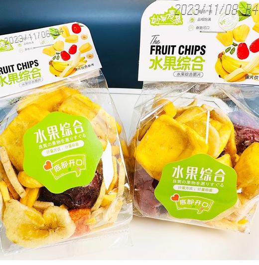 妙果麦巷综合果蔬、综合水果 约500g/份 商品图1