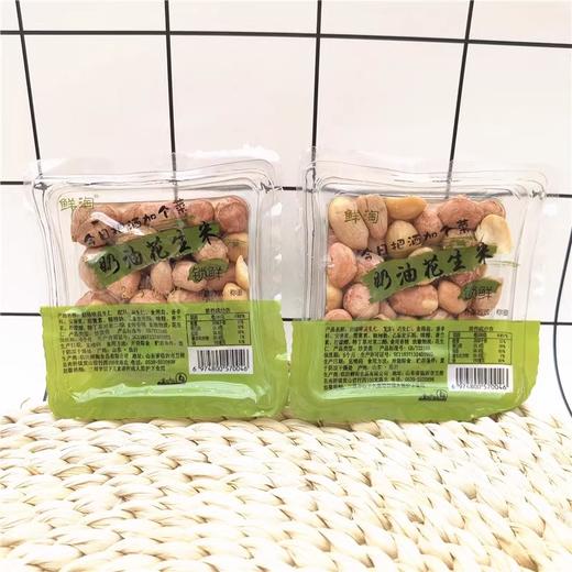 鲜淘锁鲜奶油花生米 约500g/份 商品图0