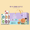 华悦万嘉轻食粥 每日一粥 精心搭配杂粮粥料 2.1kg礼盒装 商品缩略图0