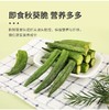 妙果麦巷整根秋葵 约500g/份 商品缩略图1