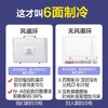 海尔（Haier）冰柜商用大容量429升 超低温冷藏冷冻雪柜 深冷速冻智能控温冷柜BC/BD-429HEM 商品缩略图5