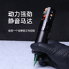 马牌FY018可调行程无线纹身笔IPS彩屏割线打雾一体惊蛰刺青器材 商品缩略图2
