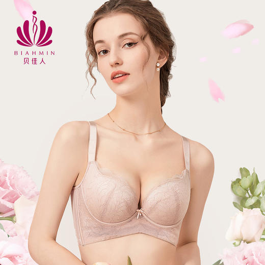 贝佳人“Marry you”3/4中厚模杯文胸BW912320 商品图2