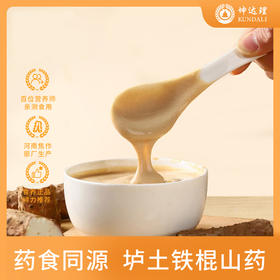 坤达理铁棍山药粉225g   2盒