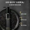 植村秀焕颜臻黑洁颜油150ml 商品缩略图0