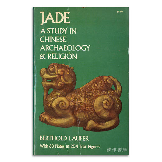 Jade: A Study in Chinese Archaeology & Religion丨玉石：中国考古学的宗教研究 商品图0