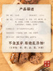 【新品】齐善素食素香菇木耳肠佛家纯素素肠豆制品素食 商品缩略图3