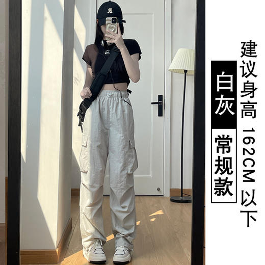 春秋款【2025年新款 粉色工装裤女】高腰阔腿裤 休闲风长款裤子 显瘦长裤 商品图7