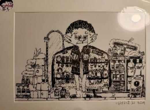 林晓晴丨尖耳朵复刻画 商品图2