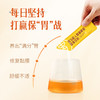 【猴头菇人参姜黄粉】胃的“守护者”！两项专利，科学配伍，靶向配方，精准有效！作为短期修复产品，可以帮助你改善胃病困扰！一盒6g*20袋【科研系列】 商品缩略图5