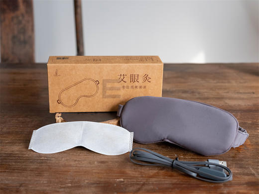 艾眼灸 商品图1