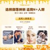 【下单即赠体验装】赞比亚 部落神树黄晶蜜 mpa25+ 无勾兑蜜 250g/瓶 商品缩略图2