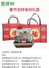 菩提树2024春节纯素礼篮 零食食材礼篮 商品缩略图0