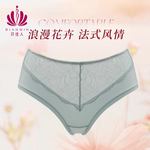 贝佳人“Marry you”中腰平脚裤BW732307 商品图0