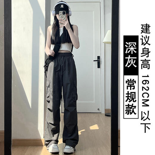 春秋款【2025年新款 粉色工装裤女】高腰阔腿裤 休闲风长款裤子 显瘦长裤 商品图9