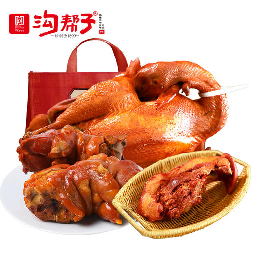 沟帮子熏鸡三宝 礼盒熏鸡700g猪蹄700g猪头肉400g 商品图1